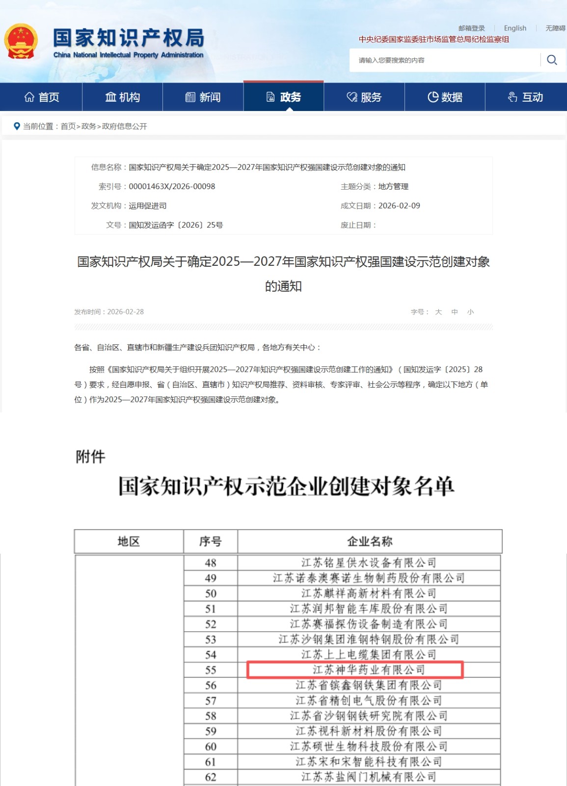 未命名
